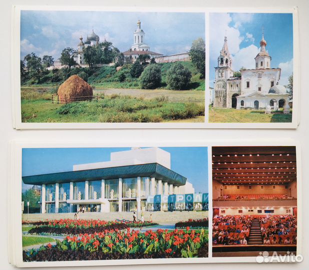 Открытки Владимир 1976