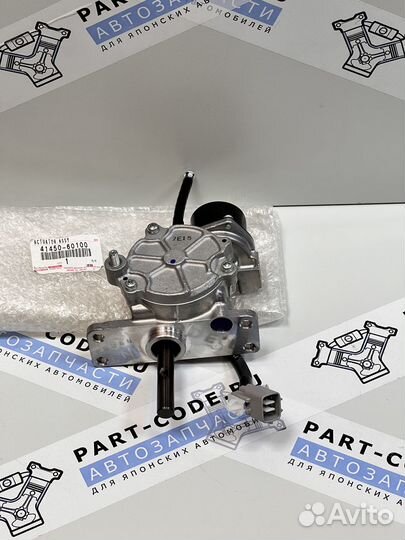 Привод блокировки дифференциала LC200