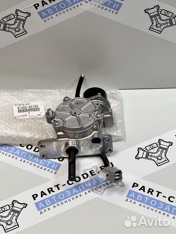 Привод блокировки дифференциала LC200