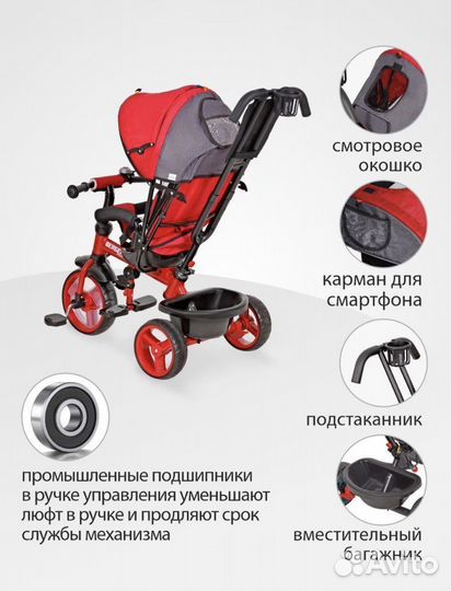 Велосипед коляска 3в1 новая