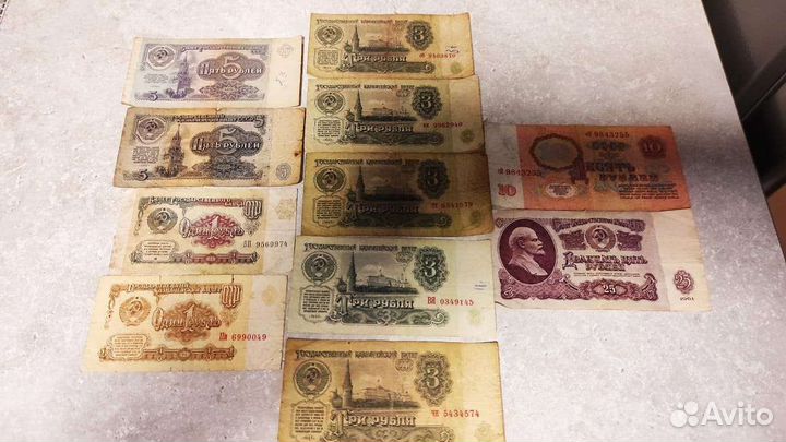 Бумажные деньги СССР и другие
