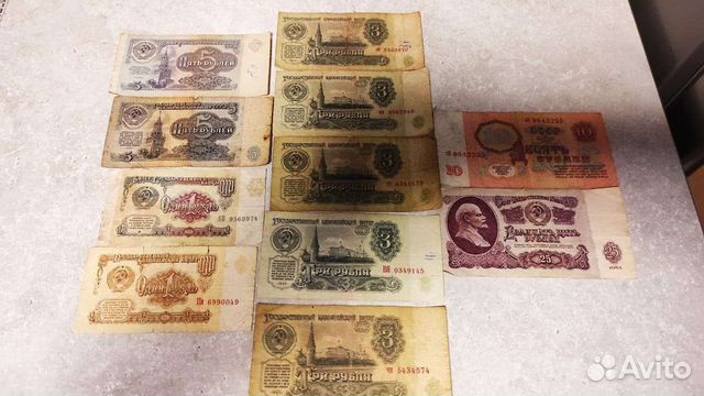 Бумажные деньги СССР и другие