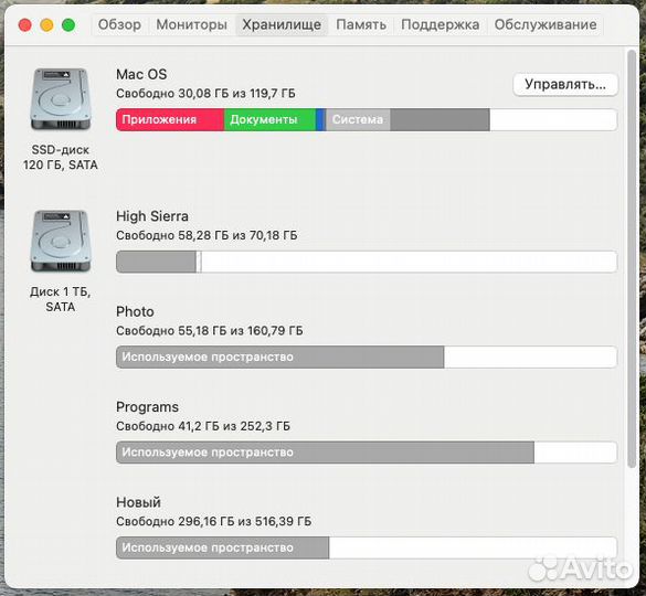 Моноблок apple iMac 27