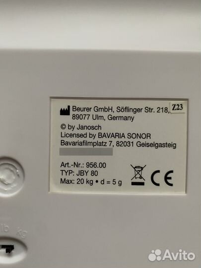 Весы Beurer для новорожденных