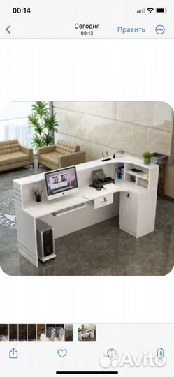 Организация работы на рецепш в стоматологии