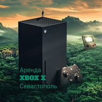 В Аренду Xbox series X Севастополь