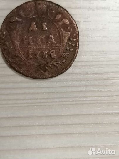 Монеты Российской империи деньга и полушка