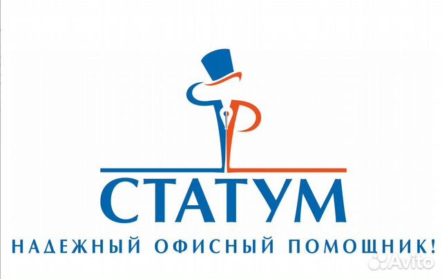 Менеджер по снабжению