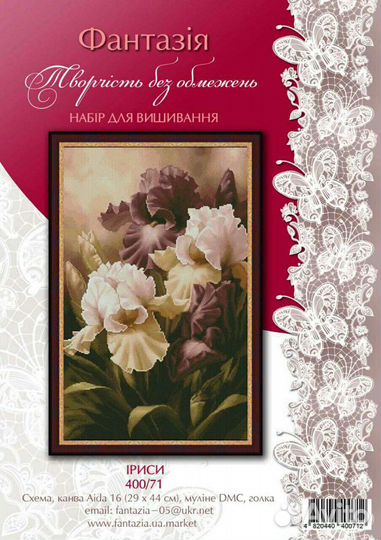 Набор для вышивания 