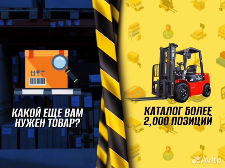 Тележка двухколесная 100 кг пост