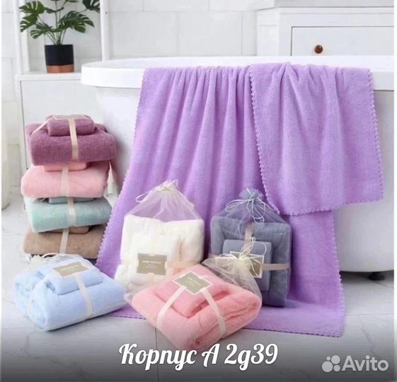 Подарочные наборы полотенец