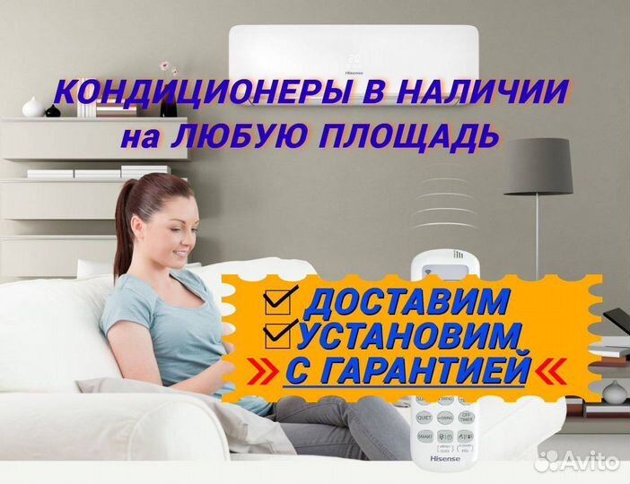 Кондиционеры Royal Clima