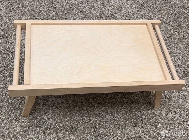 Столик-поднос