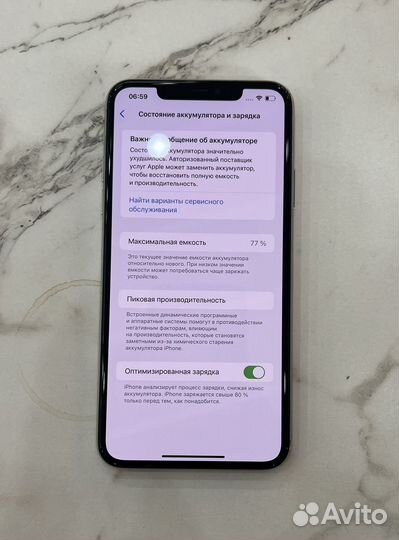 iPhone 11 Pro Max, 256 ГБ