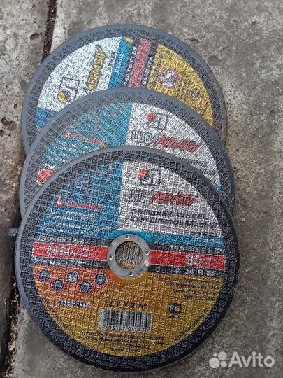 Диск шлифовальный