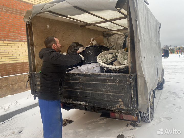 Вывоз мусора