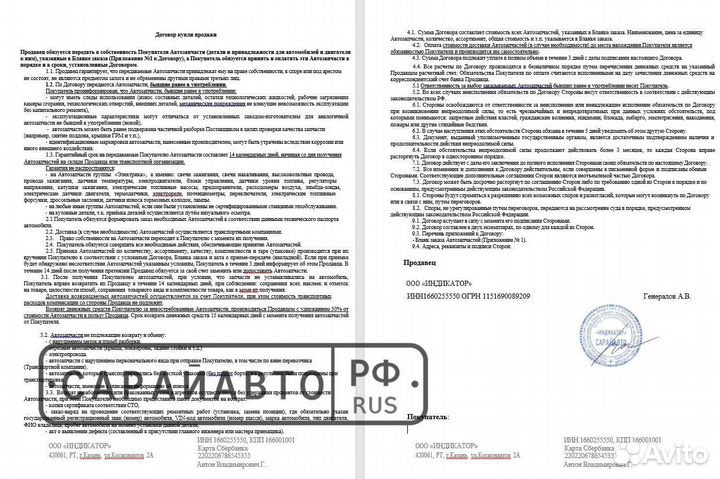 Mercedes GLS X166 (2015-2019) в полный разбор