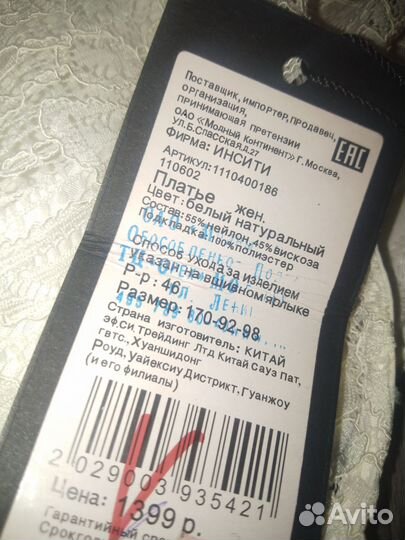 Вещи на девочку с бирками(в школу и не только)