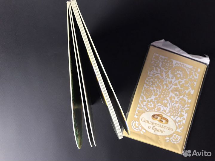 Книжка детская + св-во о браке