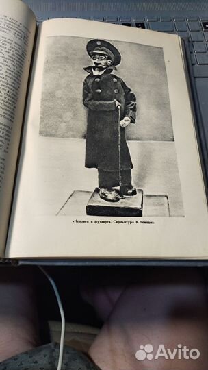 Чехов А.П. Избранные произведения. Редакция, очерк