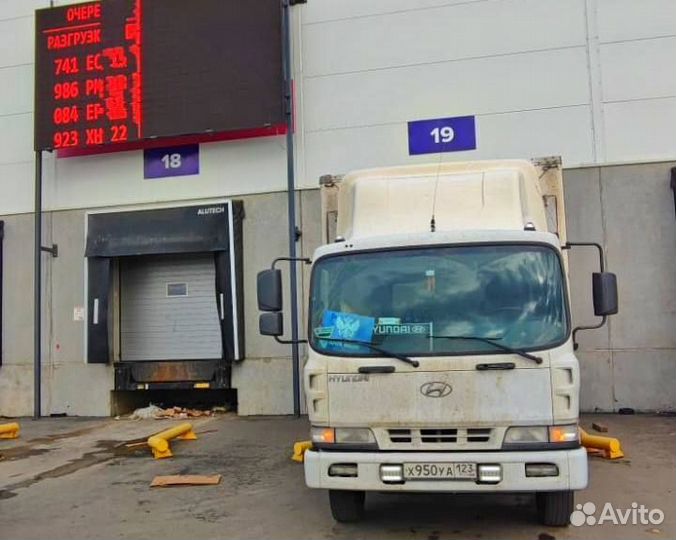 Грузоперевозки межгород газель