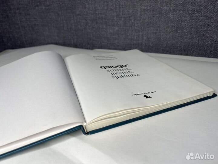 Путин Владимир 