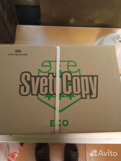 Бумага svetocopy