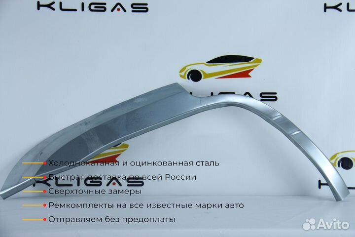 Кузовная арка Jeep Grand Cherokee 2 WJ