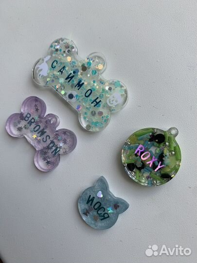 Адресник для животных