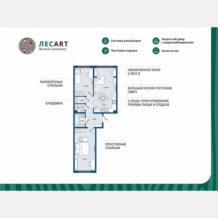2-к. квартира, 61,7 м², 1/12 эт.