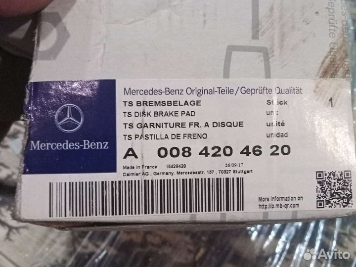 Тормозные колодки Мерседес спринтер классик