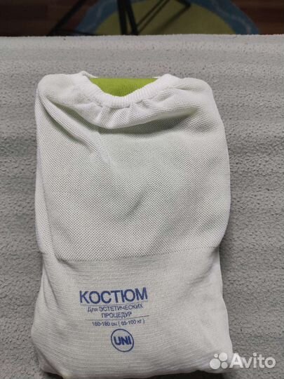 Костюм для массажа lpg