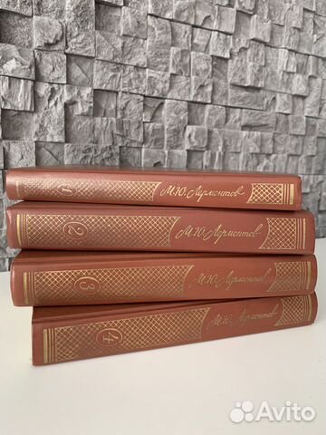 Лермонтов собрание сочинений в 4 томах