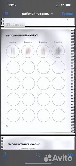 Учебное пособие перманентный макияж