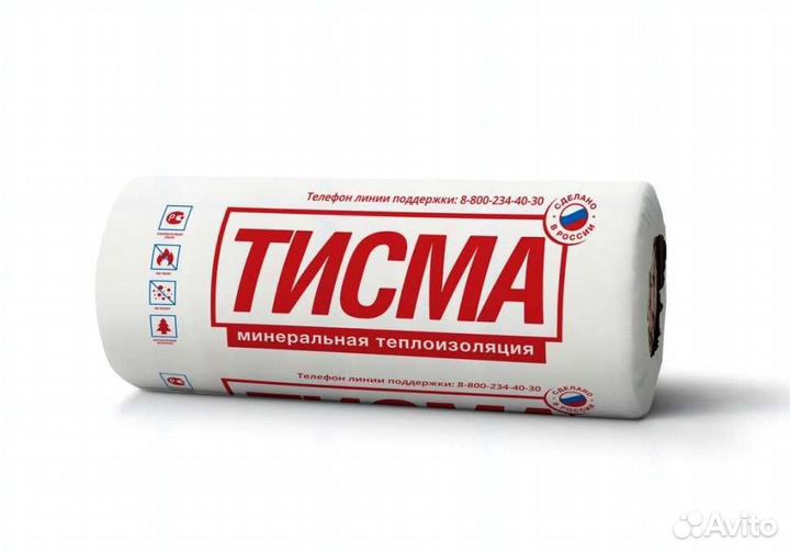 Утеплитель для стен, крыши и пола