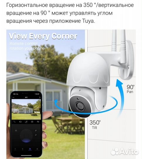 Камера уличная 350 IP anbiux T8 Wi-Fi Tuya 5Mp