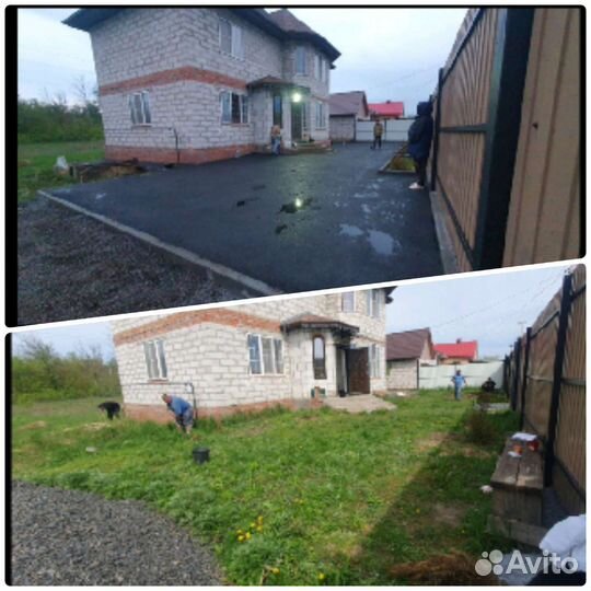 Асфальтирование