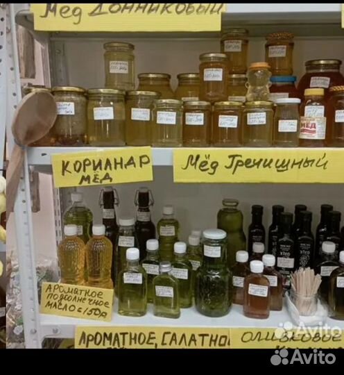 Крымский-Мёд(домашнее масло)