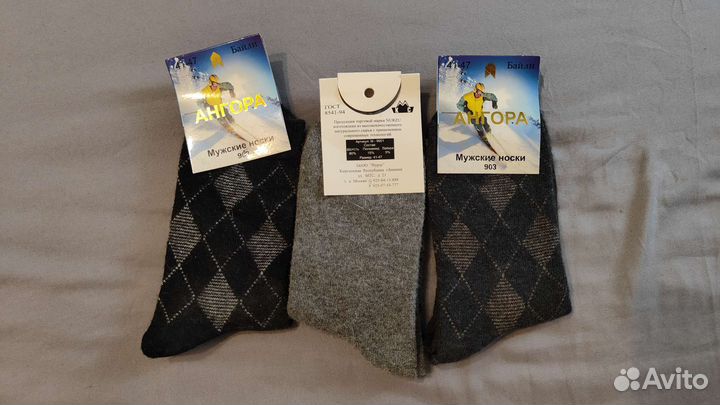 Носки мужские, теплые 42-48