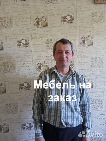 Изготовление мебели на заказ