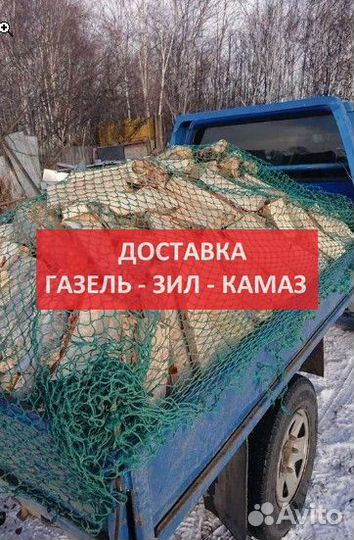 Дрова Малые брусяны