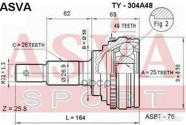 Шрус внешний TY304A48 asva