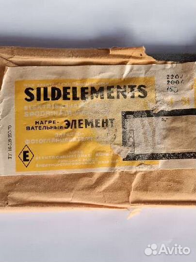 Фотоглянцеватель