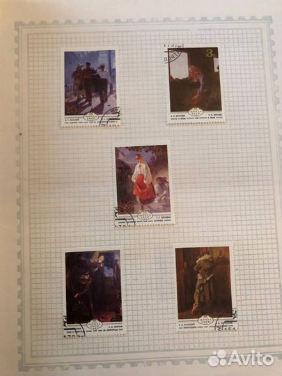 Марки СССР Искусство 1