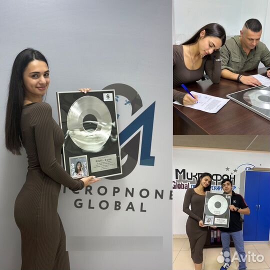 Платиновый диск за прослушивания