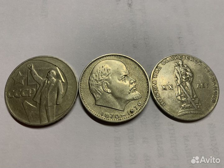 Монеты СССР военных времен