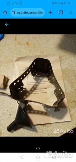 Примус туристический