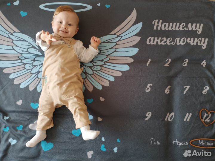 Фотоплед для фотосессии малыша