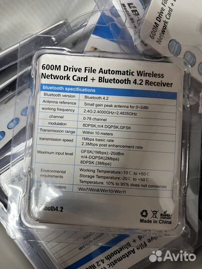 USB адаптер Wifi + bluetooth