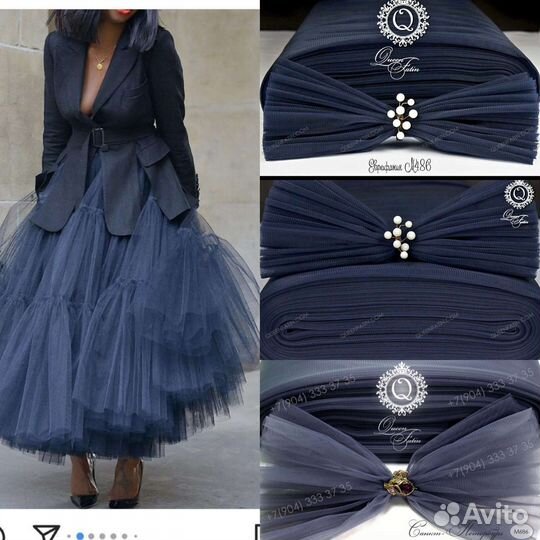 Шью на заказ Юбки вечерние